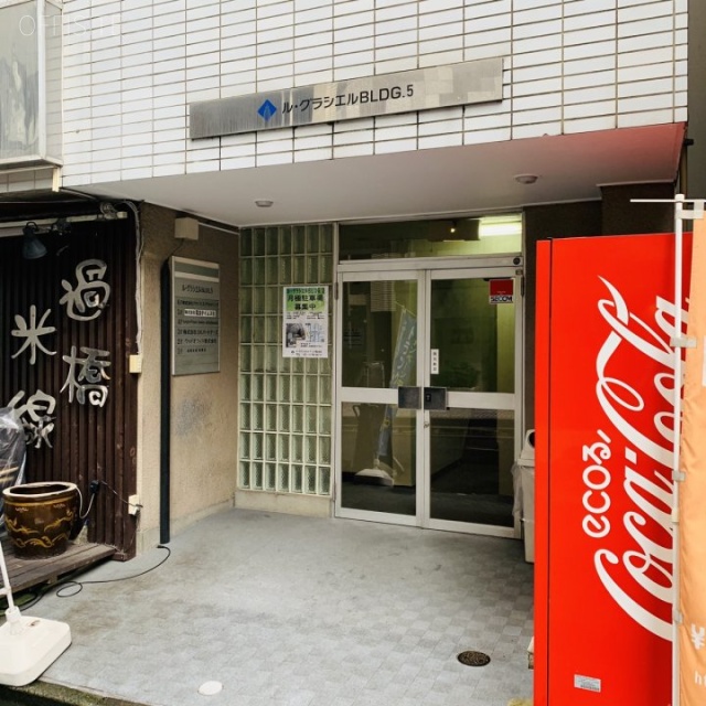 ル・グラシエルBLDG.5 外観