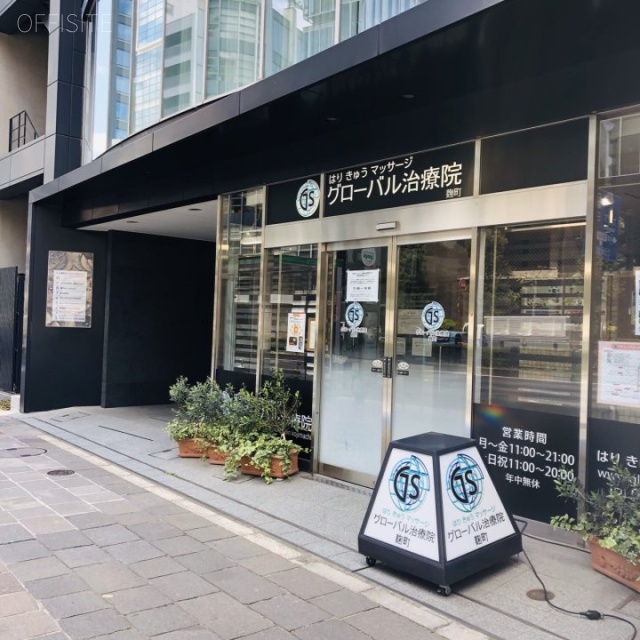FDC麹町ビル 外観