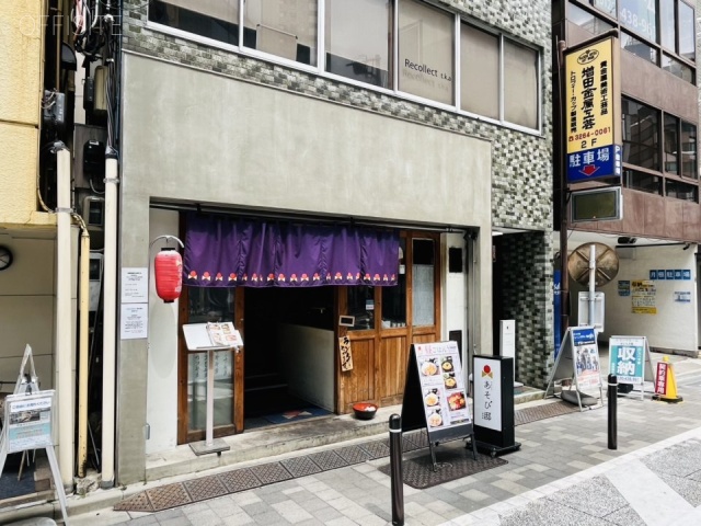 モリカワビル 外観