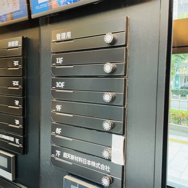 ACN神保町ビル 郵便受け