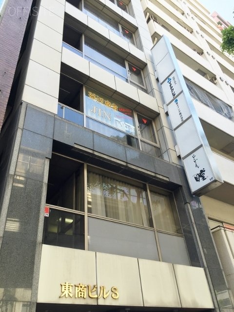 東商ビル3 IMG_1604 (480x640).jpg