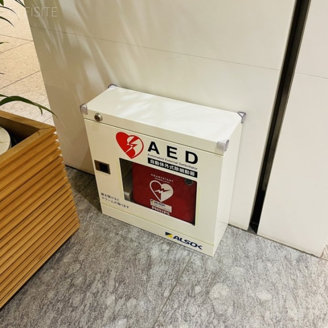 ビュレックス麹町 AED