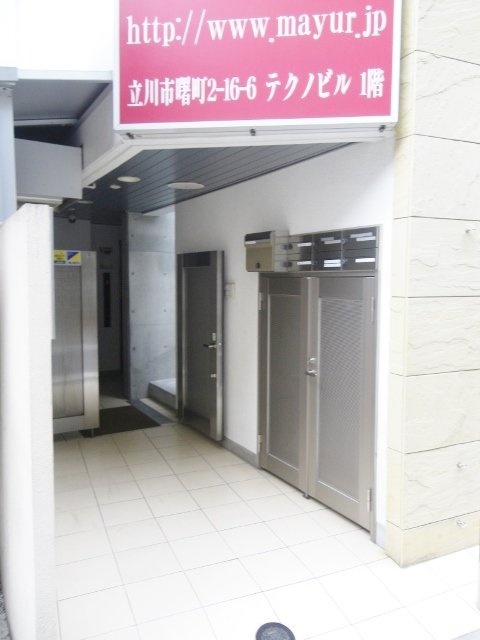 テクノビル IMGP7400 (480x640).jpg