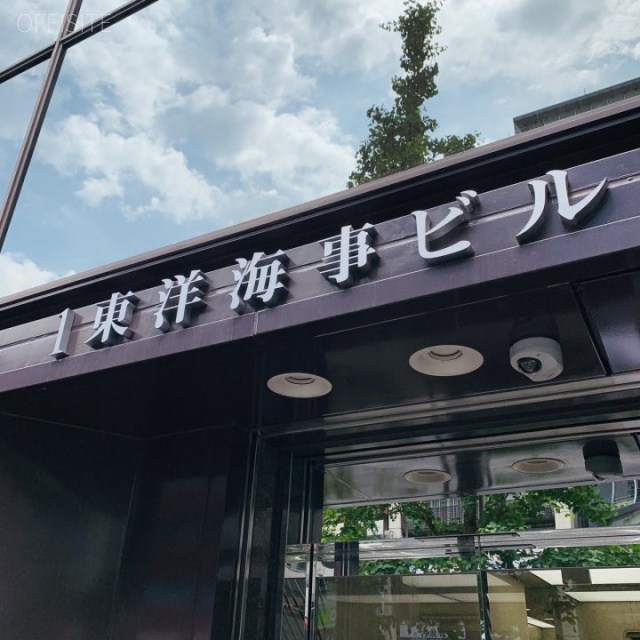1東洋海事ビル エントランス