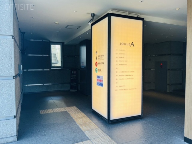 ジュールA エントランスホール