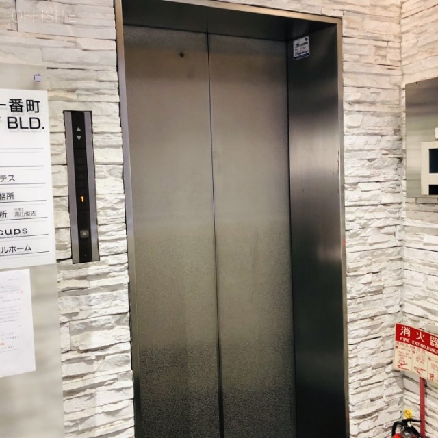 一番町ファーストビル エレベーター