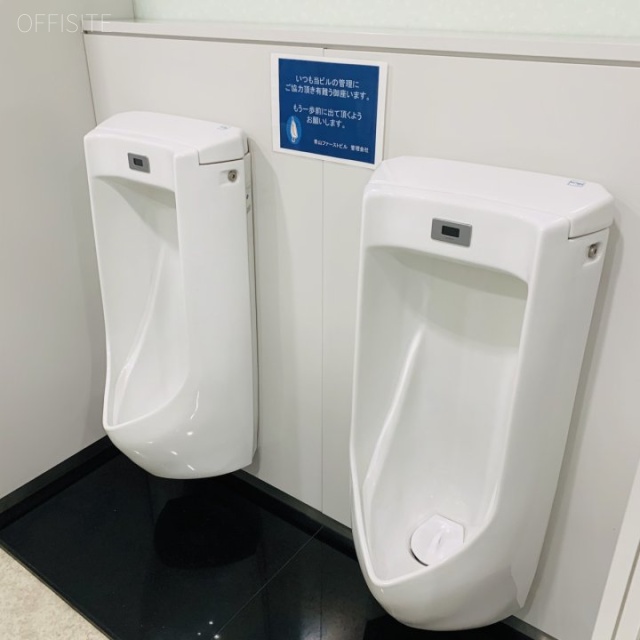 青山ファーストビル トイレ