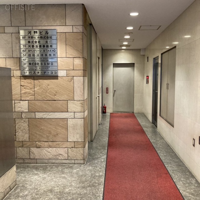 河野ビル エントランス