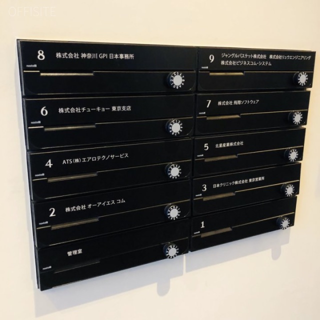 NTビル 郵便受け