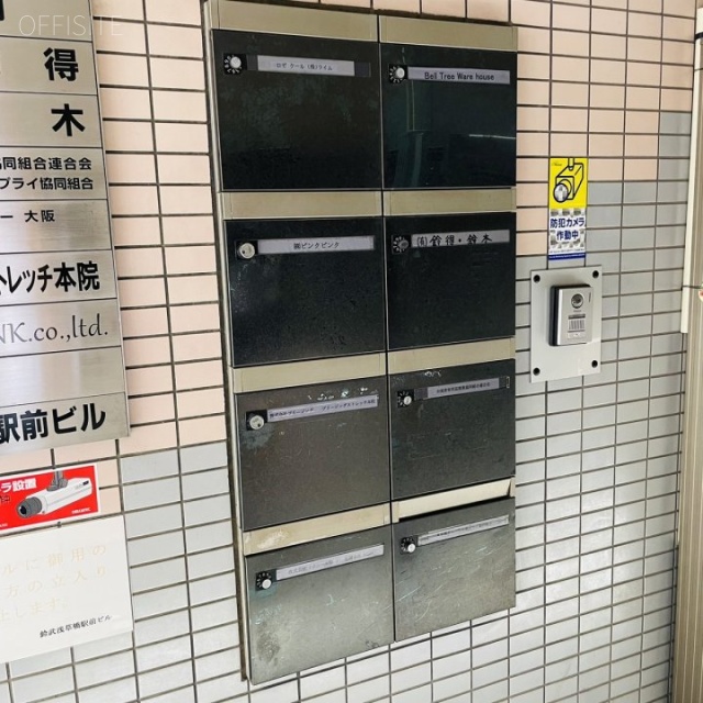 鈴武浅草橋駅前ビル 郵便受け