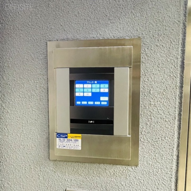 オフィスT&U 機械警備