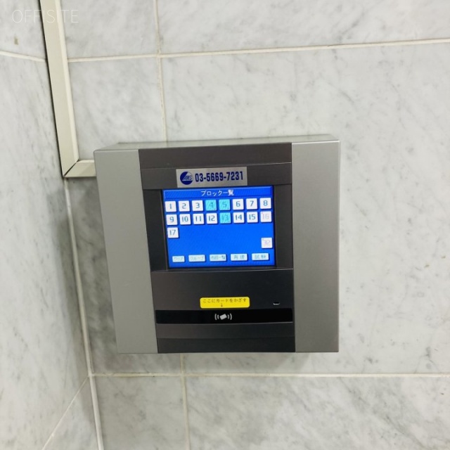 錦町スクウェアビル セキュリティ設備