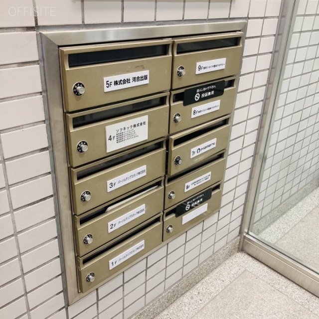 インターパーク代々木 エントランス