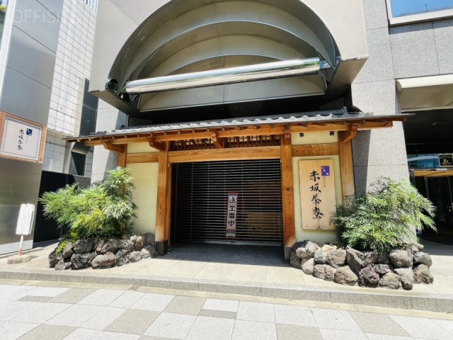 赤坂エイトワンビル 1階部分