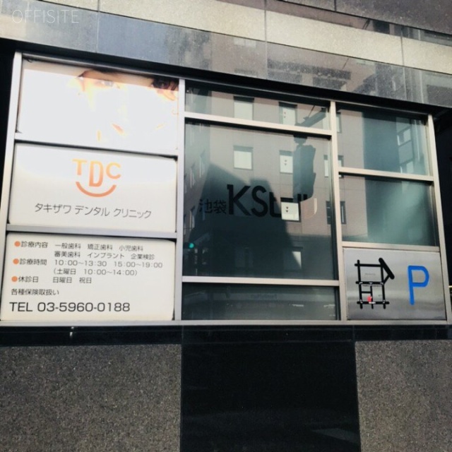 池袋KSビル エントランス