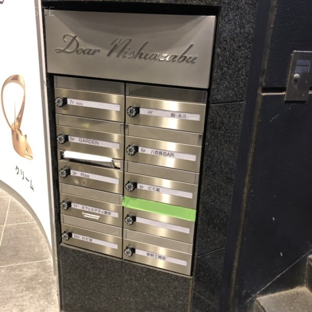 DEAR西麻布 郵便受け