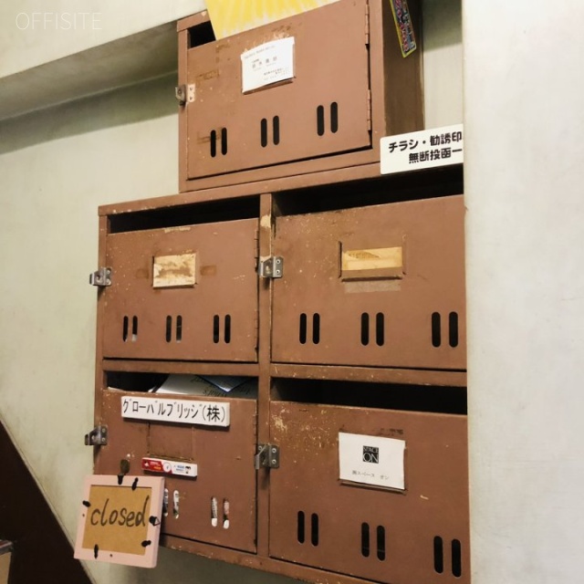 鈴木ビル 郵便受け