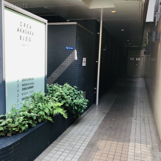 CREA赤坂 エントランス