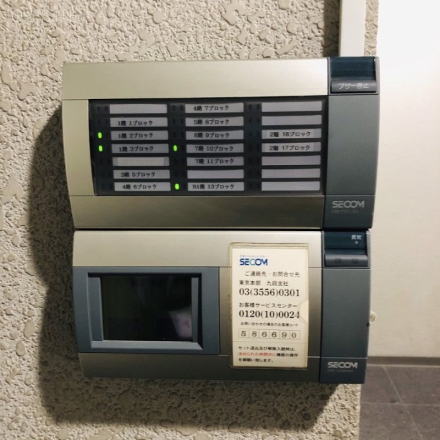 麹町ビル セキュリティ設備