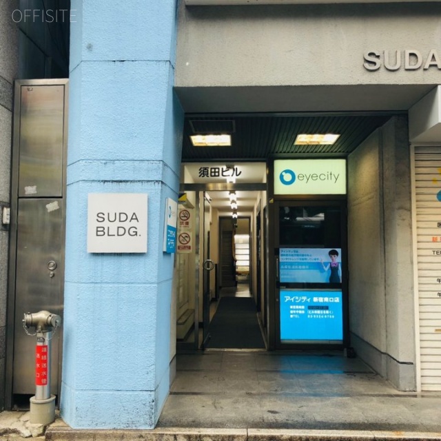 新宿須田ビル エントランス