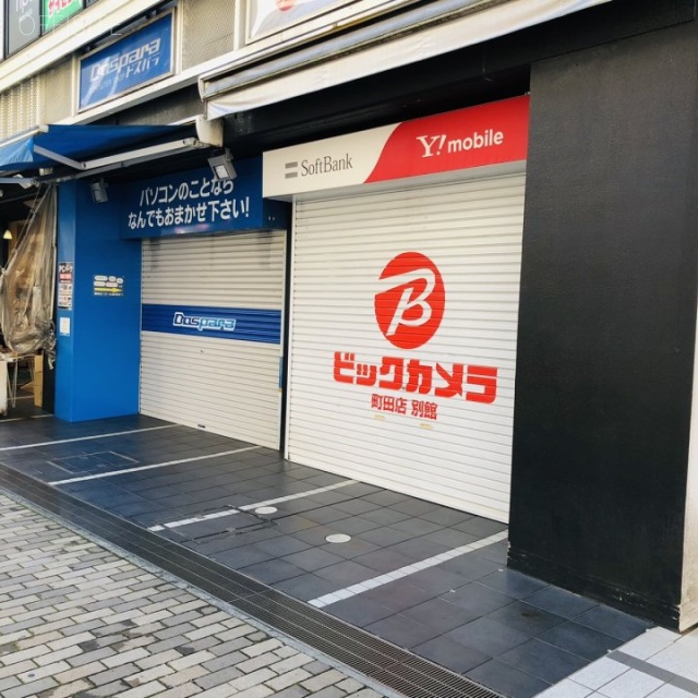 Tip´s町田ビル 外観