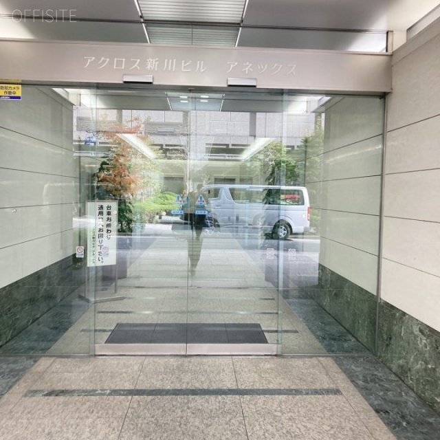 アクロス新川ビルアネックス エントランス