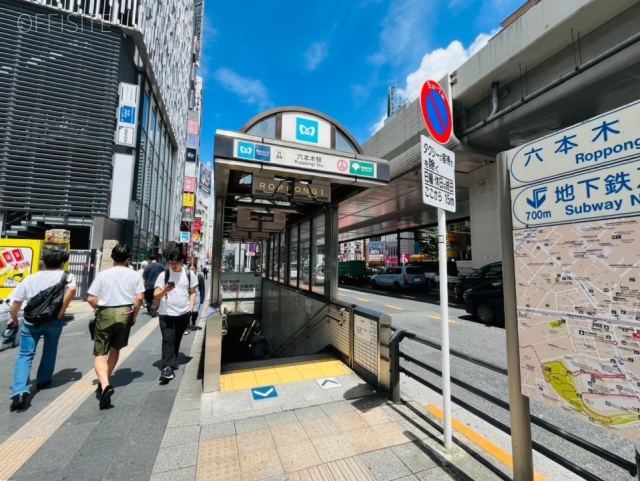 住友不動産六本木セントラルタワー 周辺 六本木駅