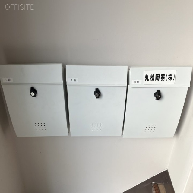 丸松陶器ビル 郵便受け