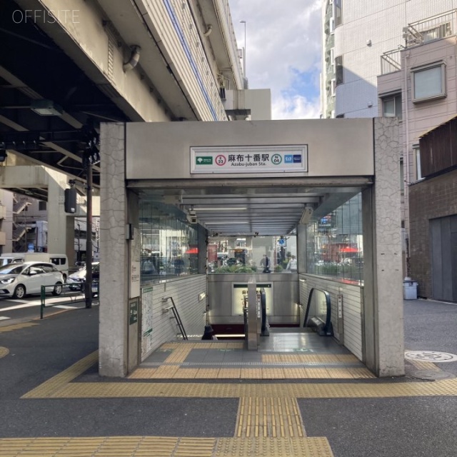 麻布ウィンテルビル 最寄り地下鉄出入口