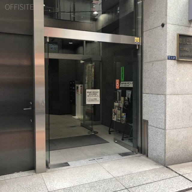 群馬ビル エントランス