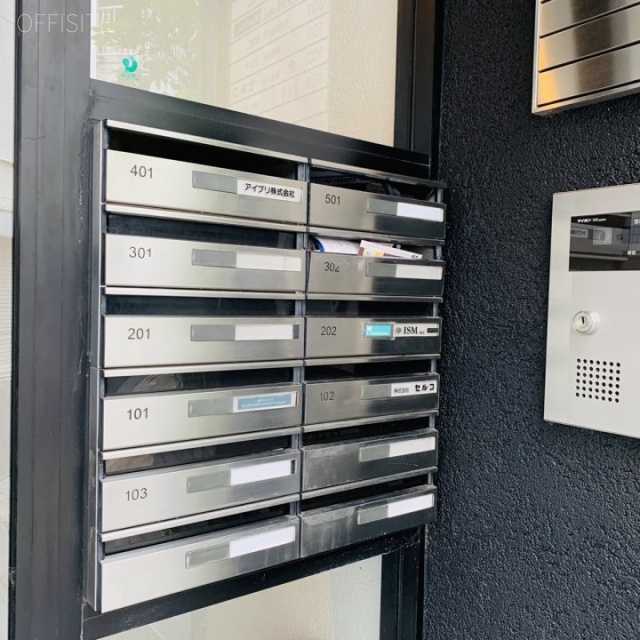 第2クレド渋谷ビル 郵便受け