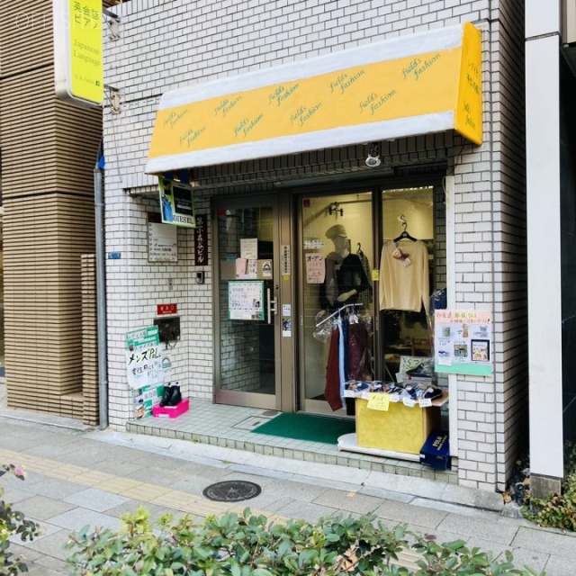 第1小森谷ビル 外観