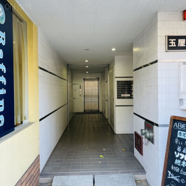 玉屋ビル オフィスビル出入口