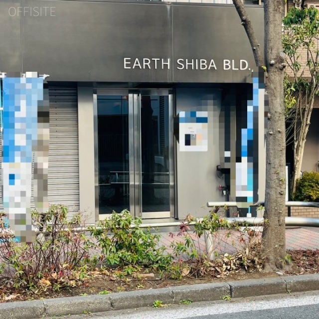 EARTH SHIBAビル オフィスビル出入口