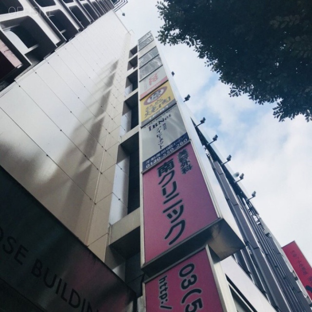 渋谷百瀬ビル 外観