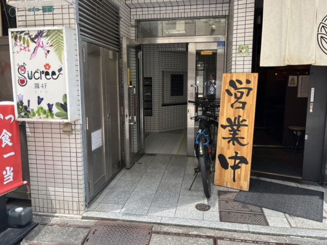 東池袋原ビル エントランス