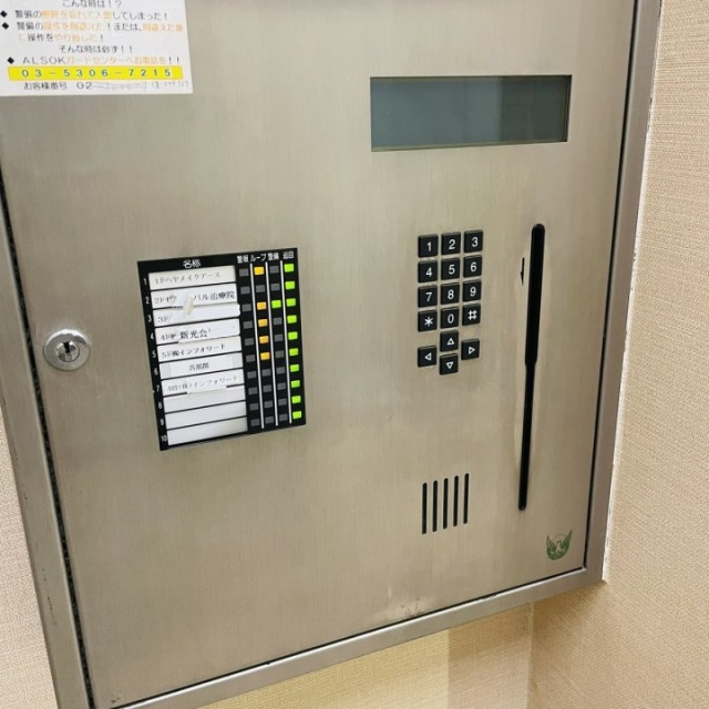 三恵51ビル セキュリティ設備