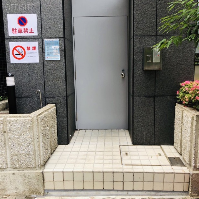 虎ノ門きよしビル 通用口