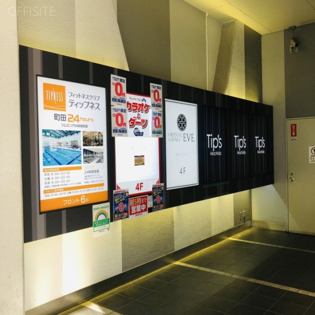 Tip´s町田ビル エントランス