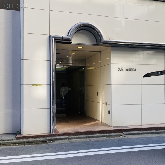 久月神田ビル エントランス