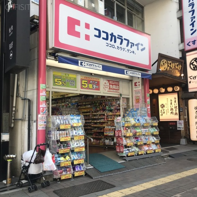 四谷ビル 1階テナント