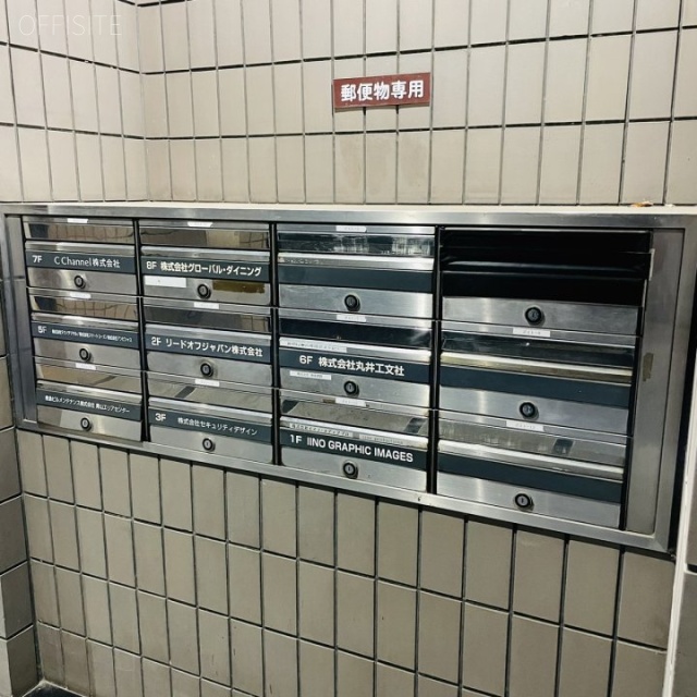 コラム南青山 郵便受け