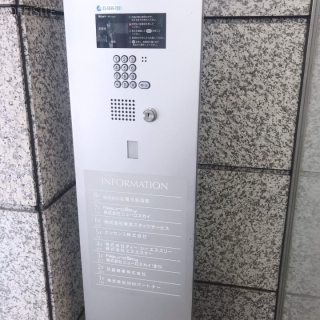 Nihonbashi OKビル 設備