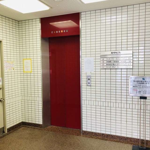 ARZ芝公園ビル エントランス