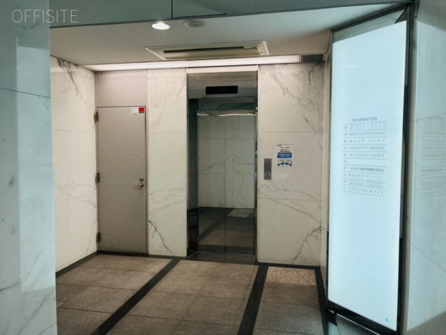 第32荒井(九段南センター)ビル エントランス