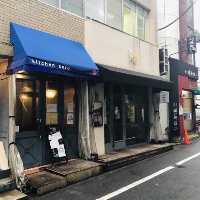 大庭ビル 外観