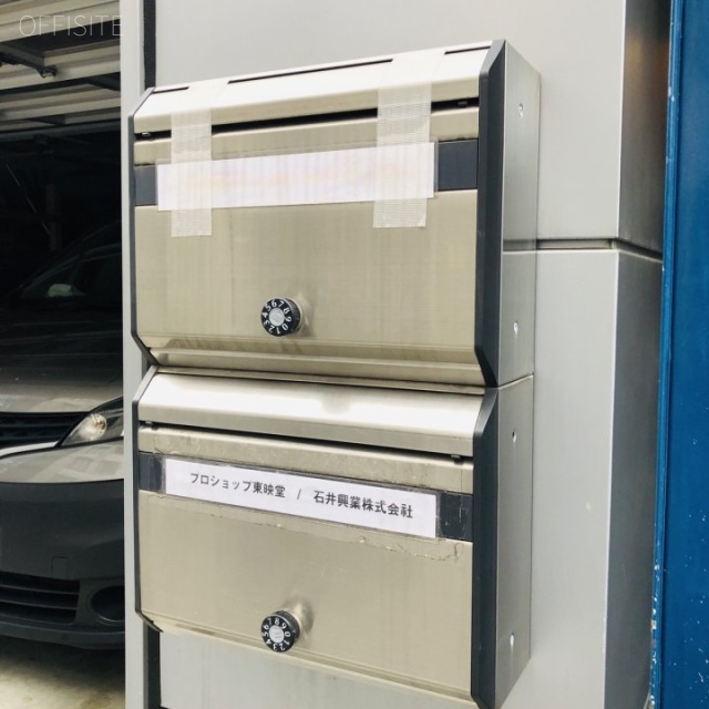 東映堂新川ビル 郵便受け