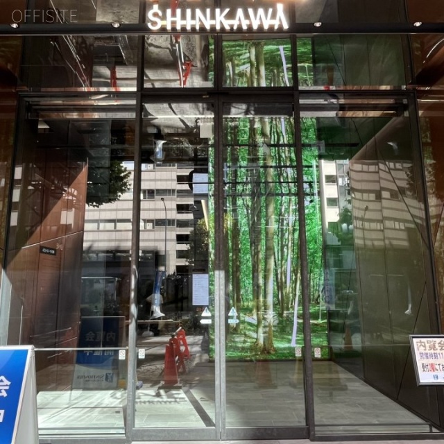 ONE SHINKAWA オフィスビル出入口