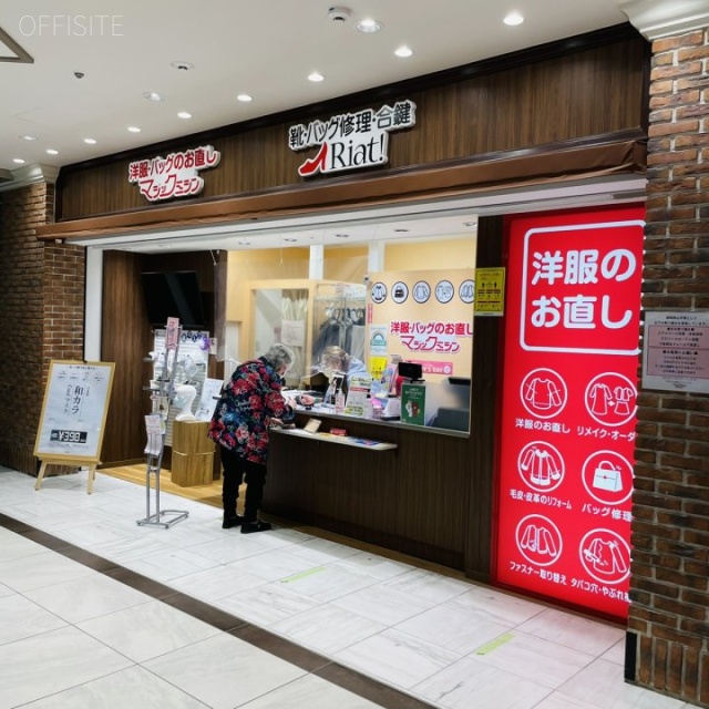 サンシャイン60(45階:サービスオフィス) エントランス