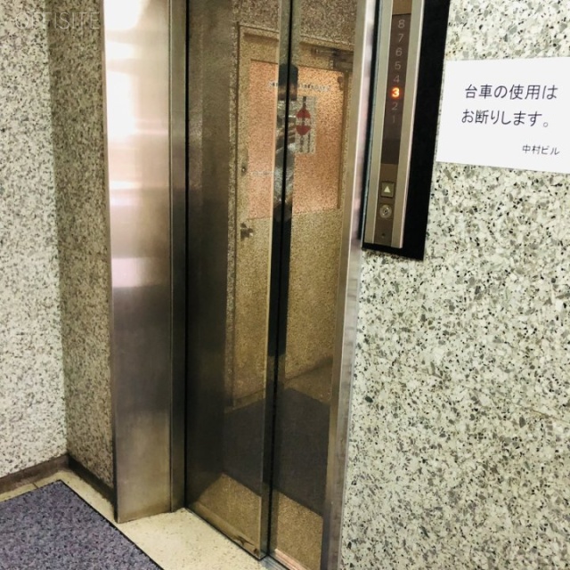 中村ビル エレベーター